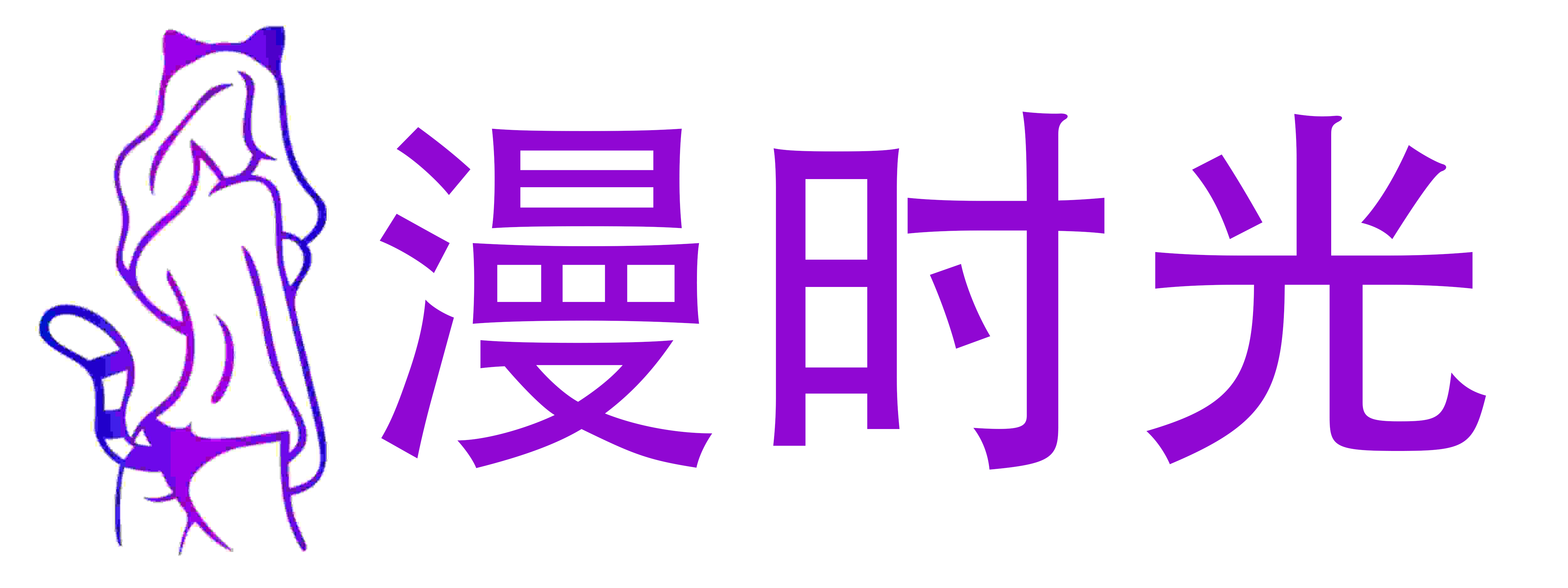 熙恩商城
