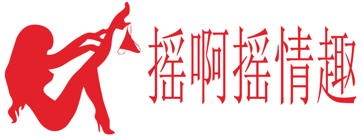 熙恩商城
