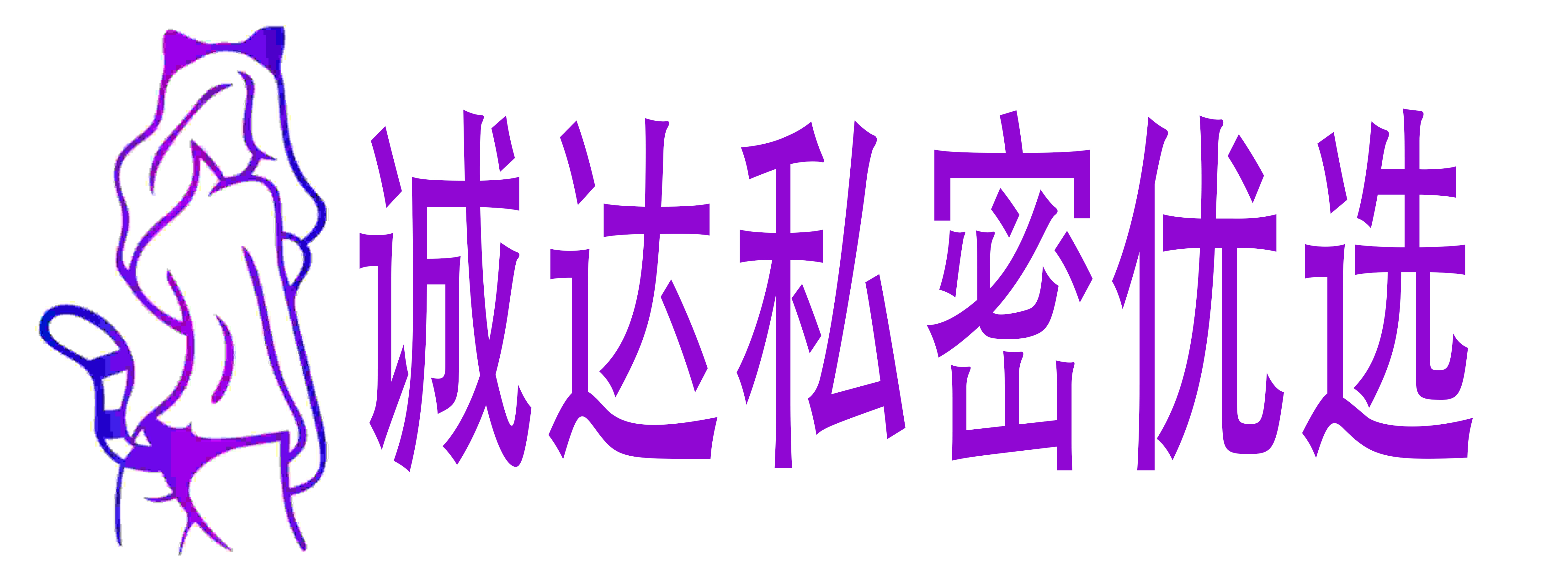 熙恩商城