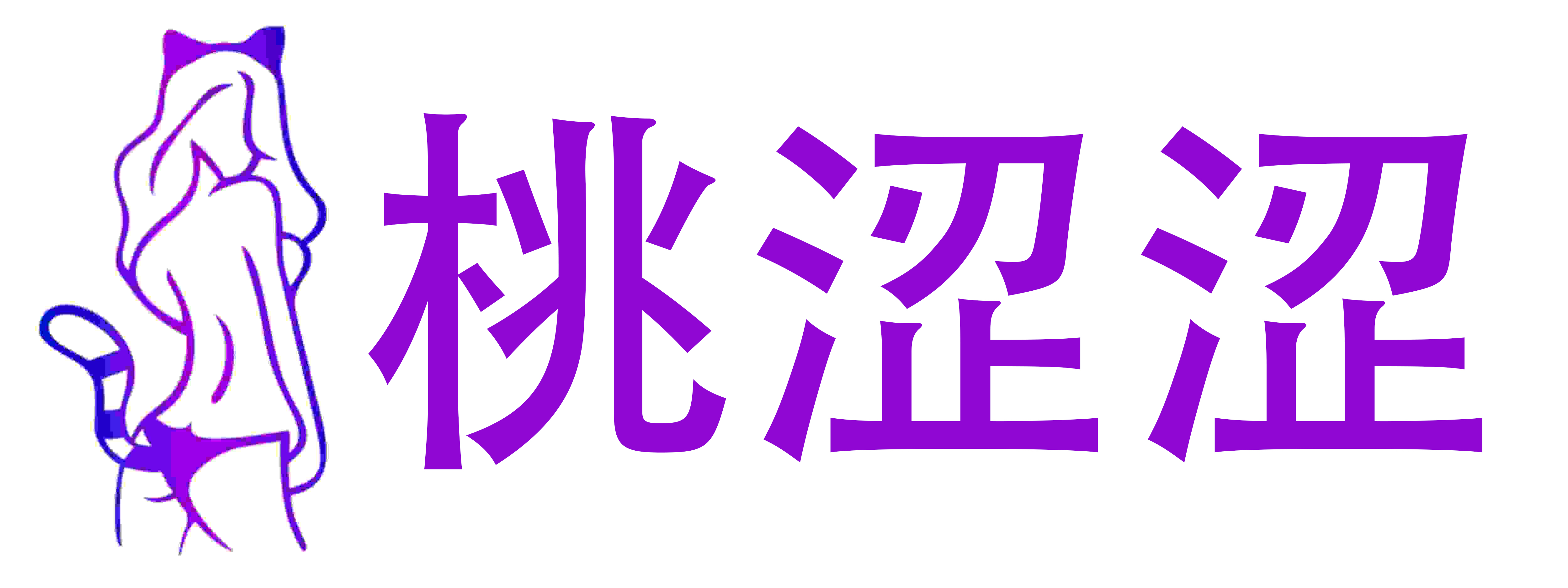 熙恩商城