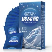 【避孕润滑】名流之夜玻尿酸蓝盒100只装