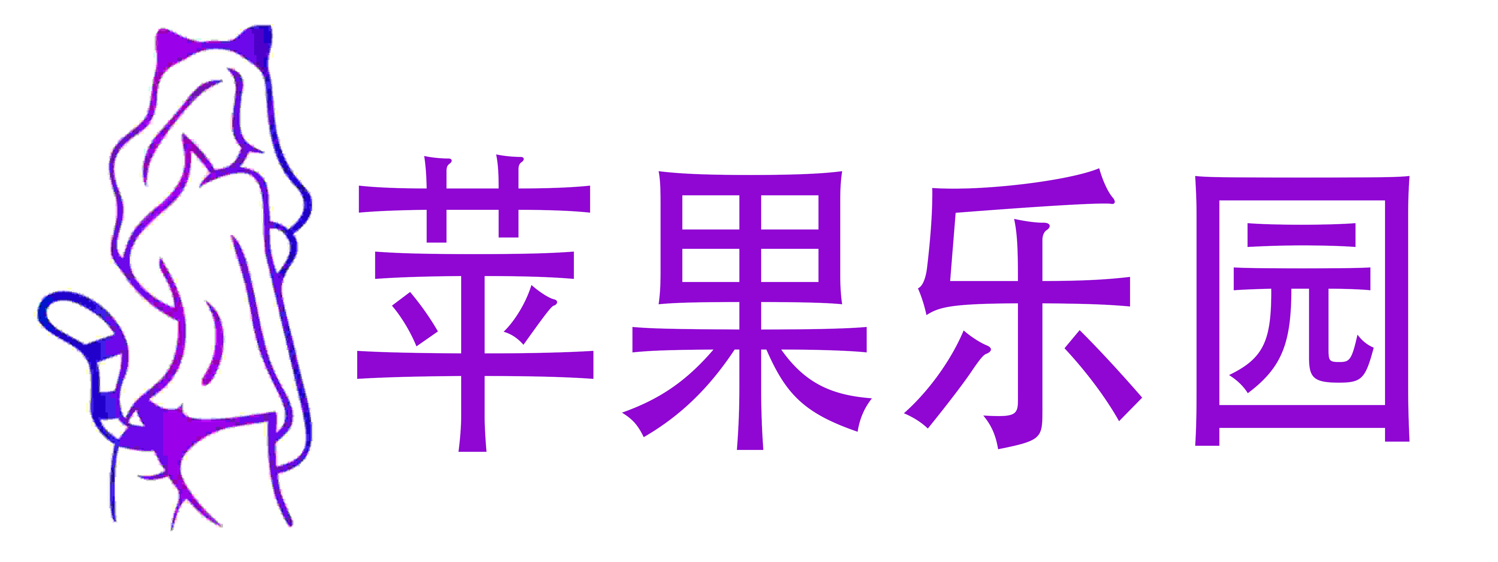 熙恩商城