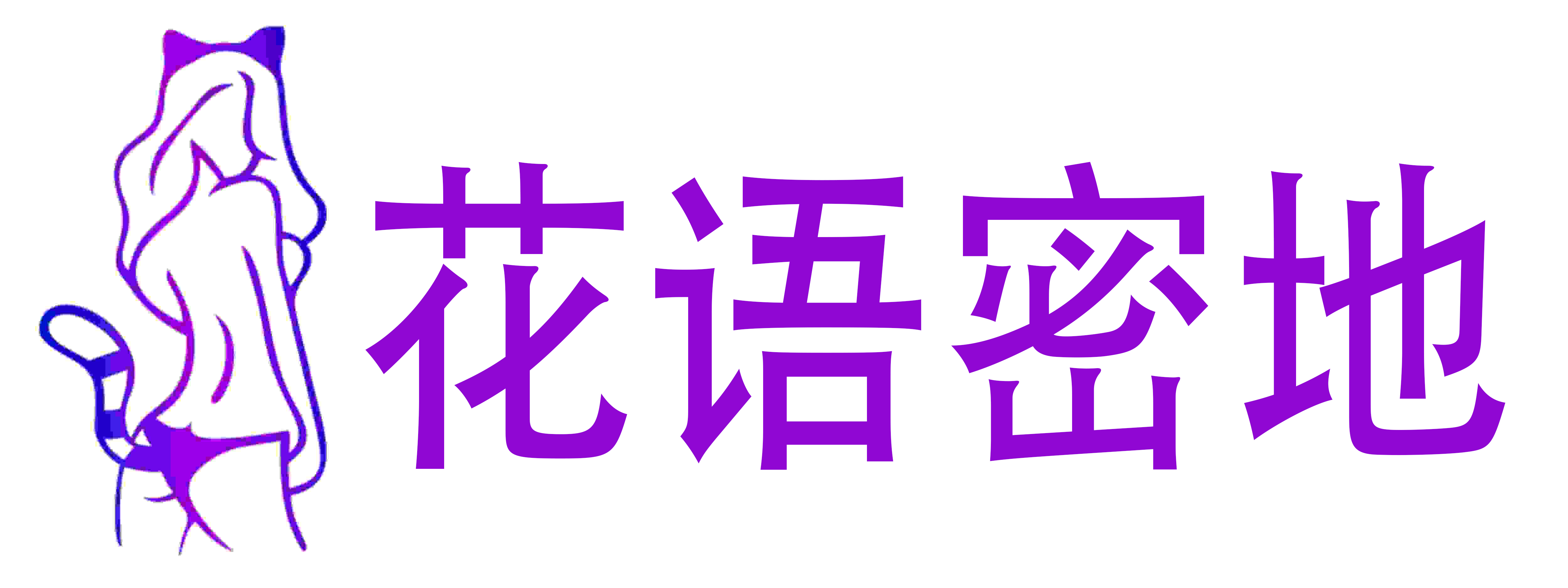熙恩商城