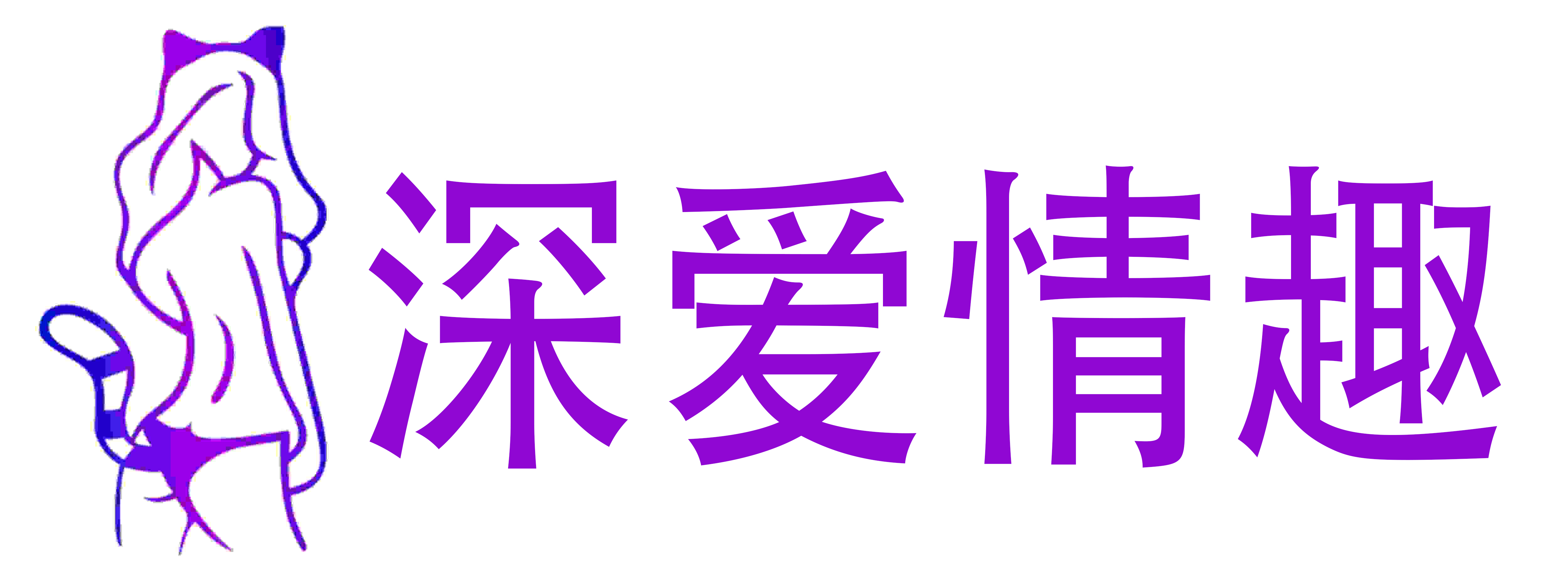 熙恩商城