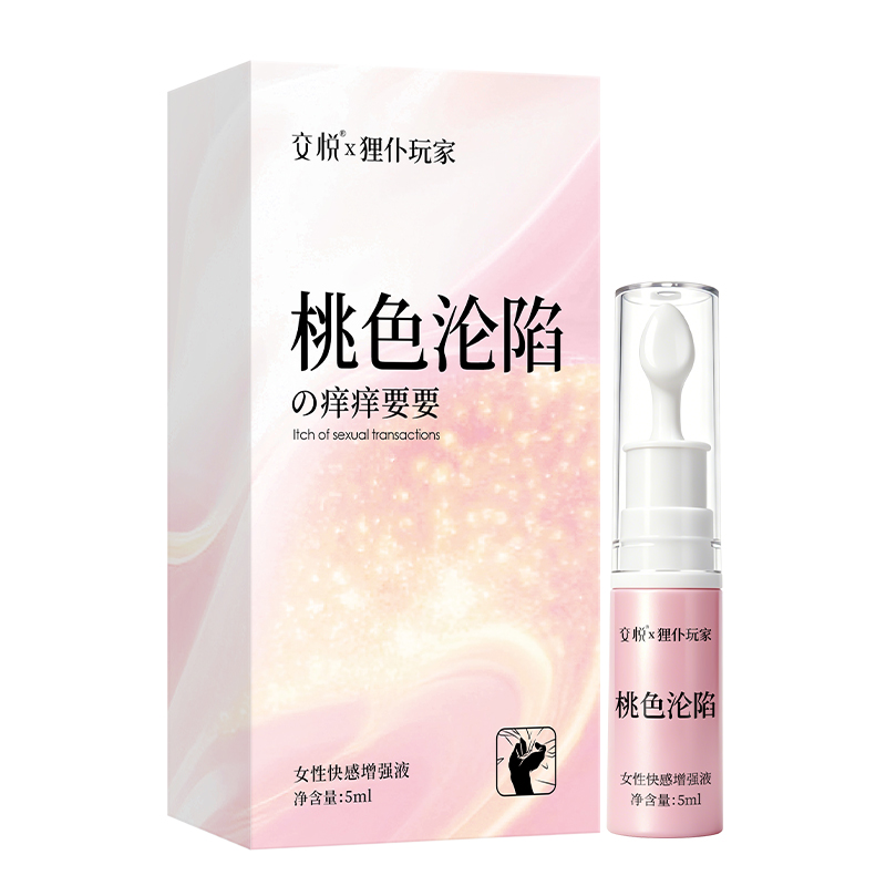 狸仆玩家-桃色沦陷の痒痒要要快感液5ml