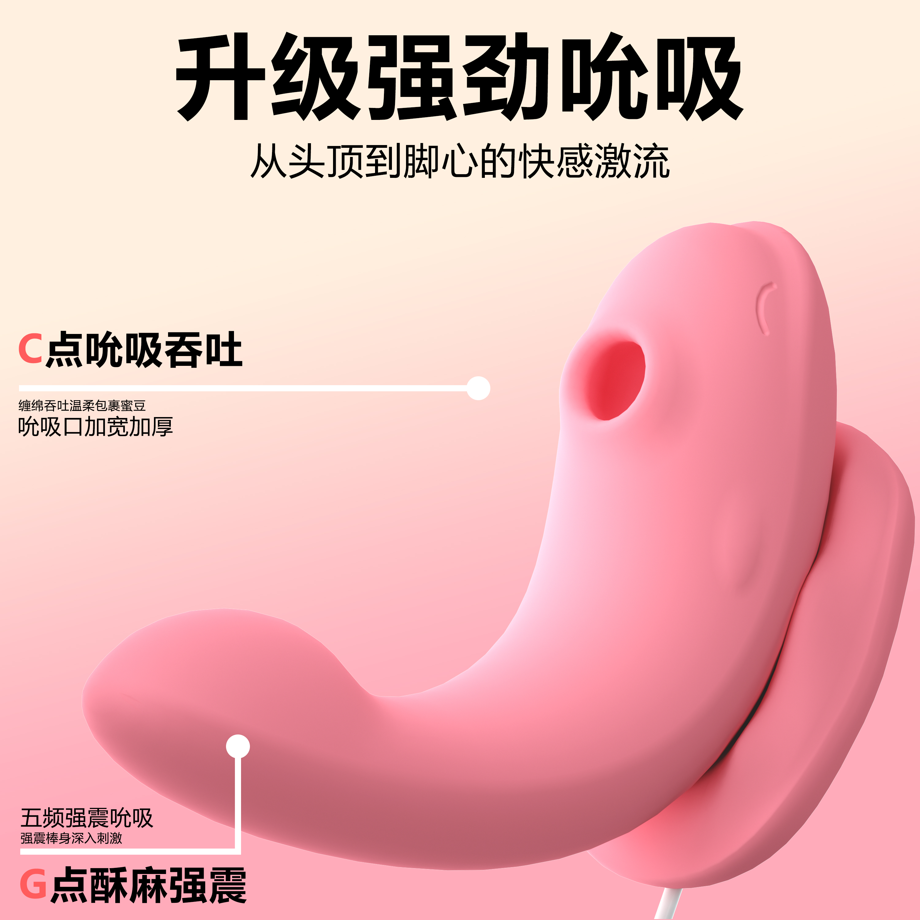 Galaku小海豚IN吮吸跳蛋-加温版粉色