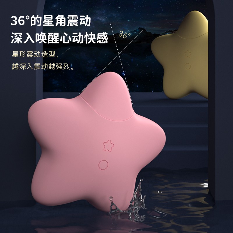 司沃康桃桃星基础款红色