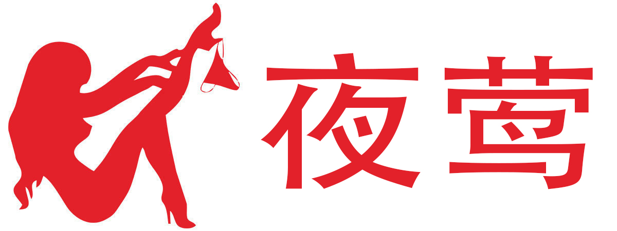 夜莺成人用品