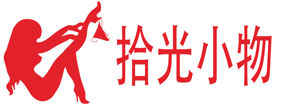 拾光小物情趣用品