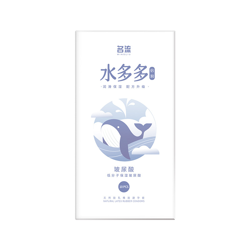 名流水多多复合玻尿酸10只装