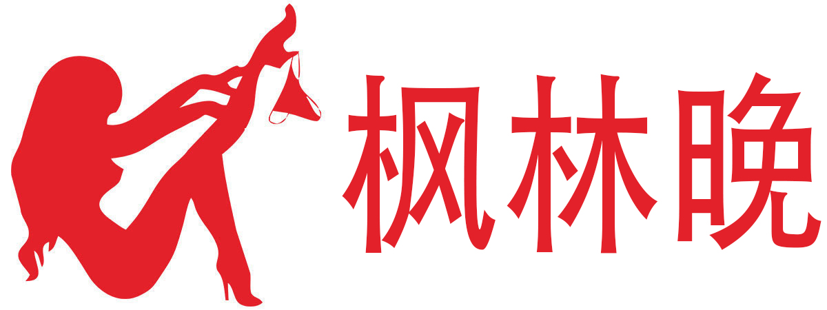 枫林晚成人用品店