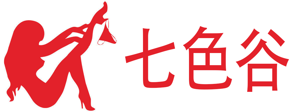 七色谷情趣成人用品