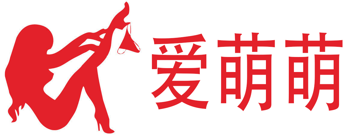 爱萌萌情趣用品