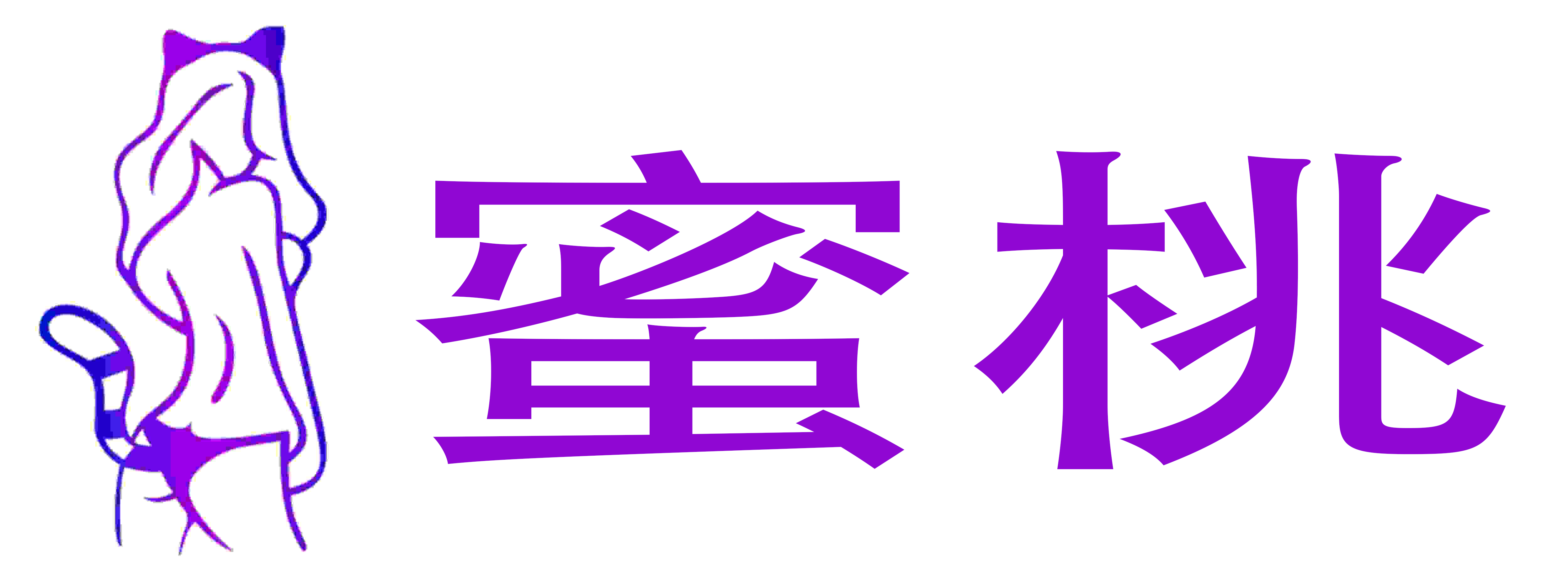 蜜桃成人用品