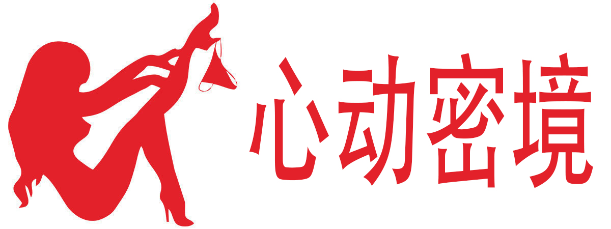 心动密境成人用品