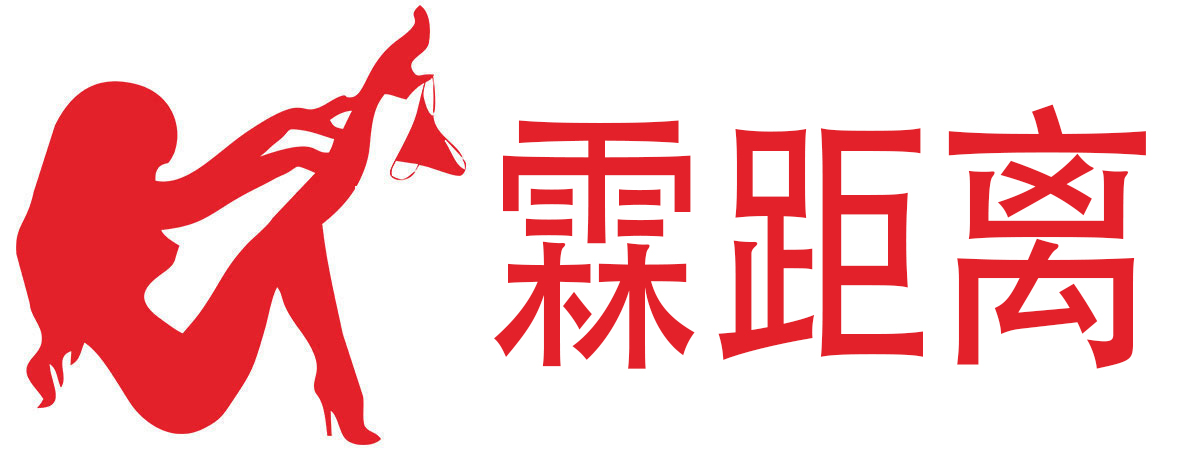 霖距离