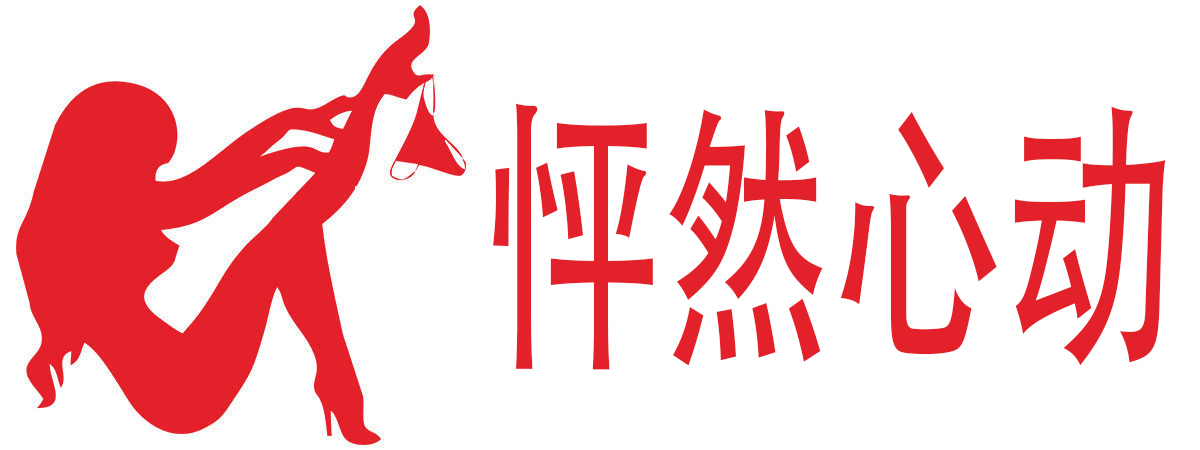 怦然心动成人用品