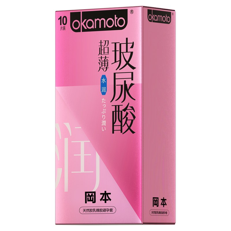 [冈本]玻尿酸超薄避孕套10片