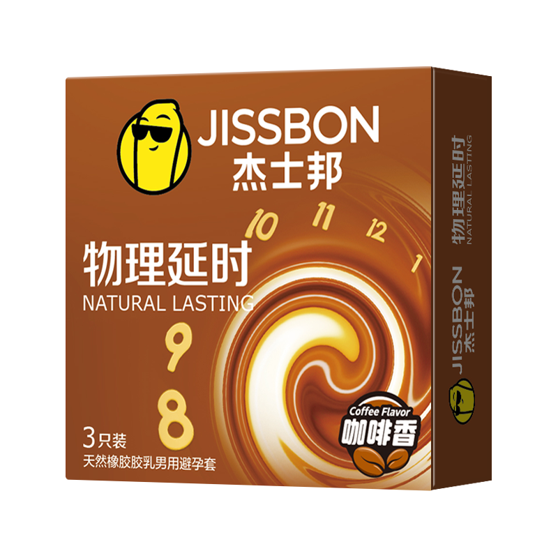 [杰士邦]物理延时持久避孕套3只