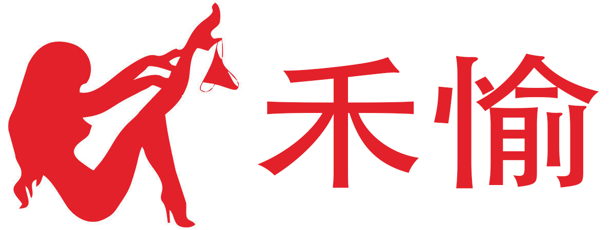 禾愉情趣用品