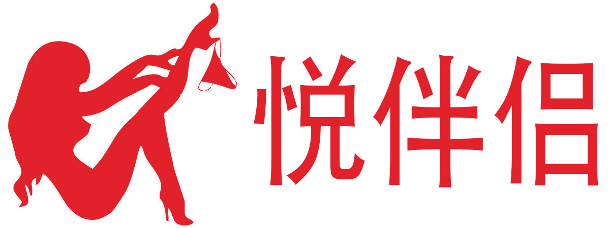 悦伴侣成人用品