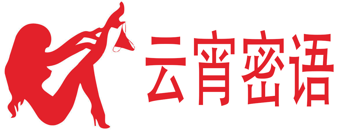 云宵密语情趣用品