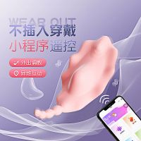 [谜姬]花贝穿戴小程序款