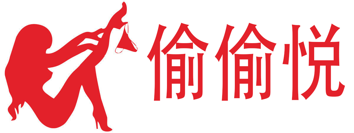 熙恩商城