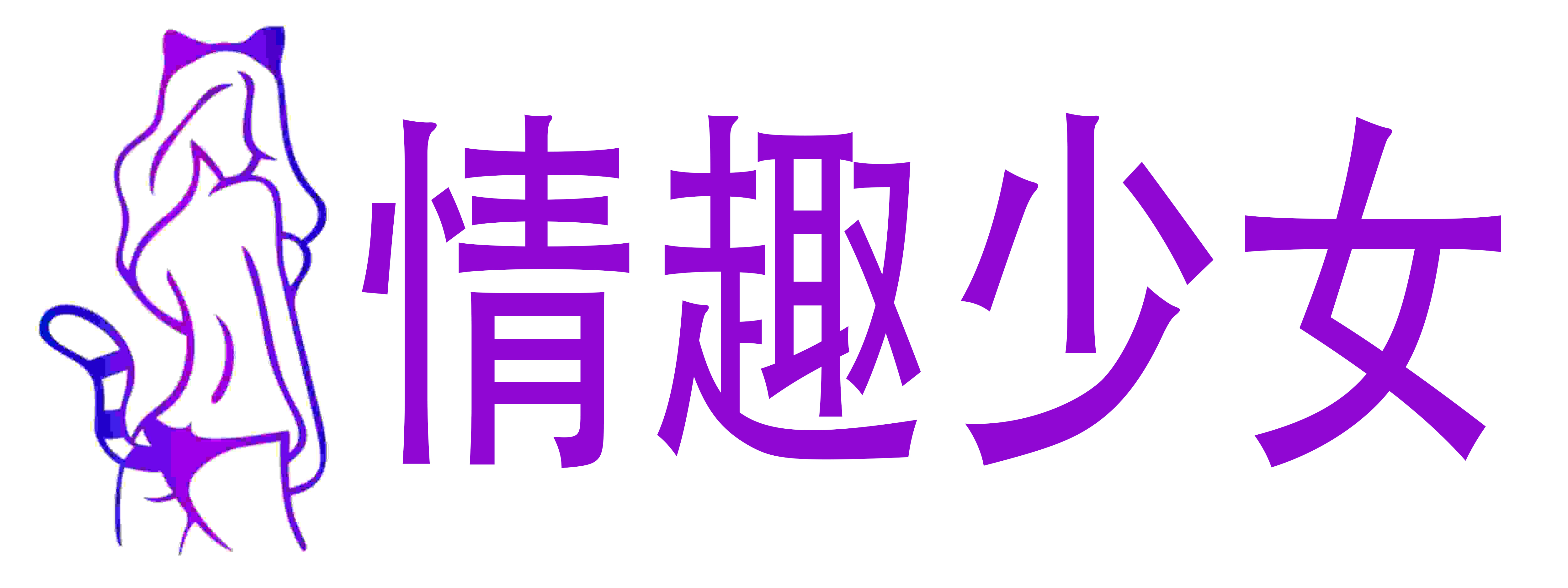 熙恩商城