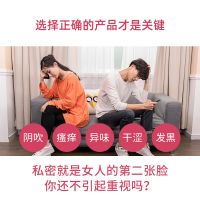 （护理保健）粉嫩慕斯