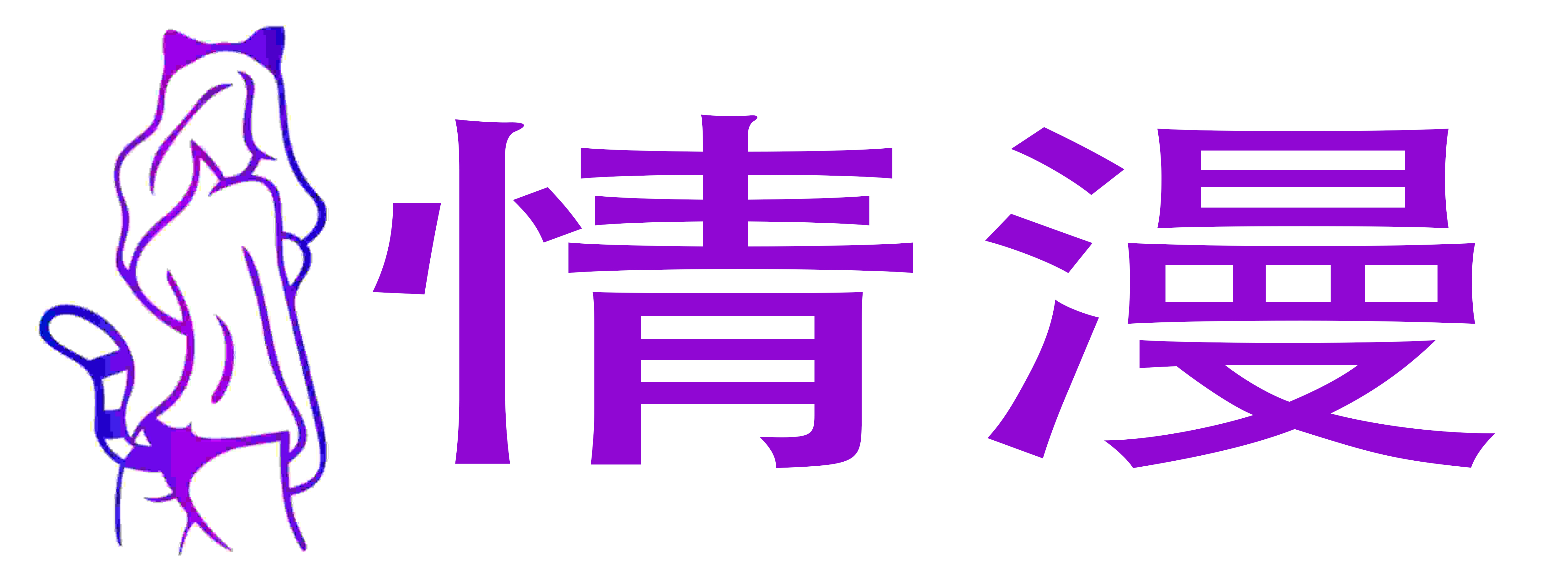 熙恩商城