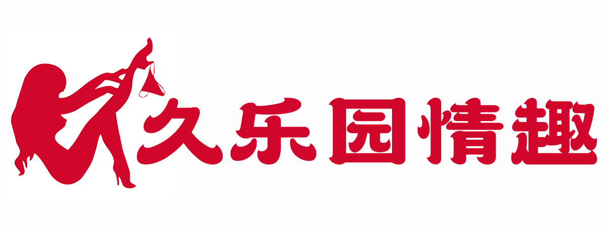 熙恩商城