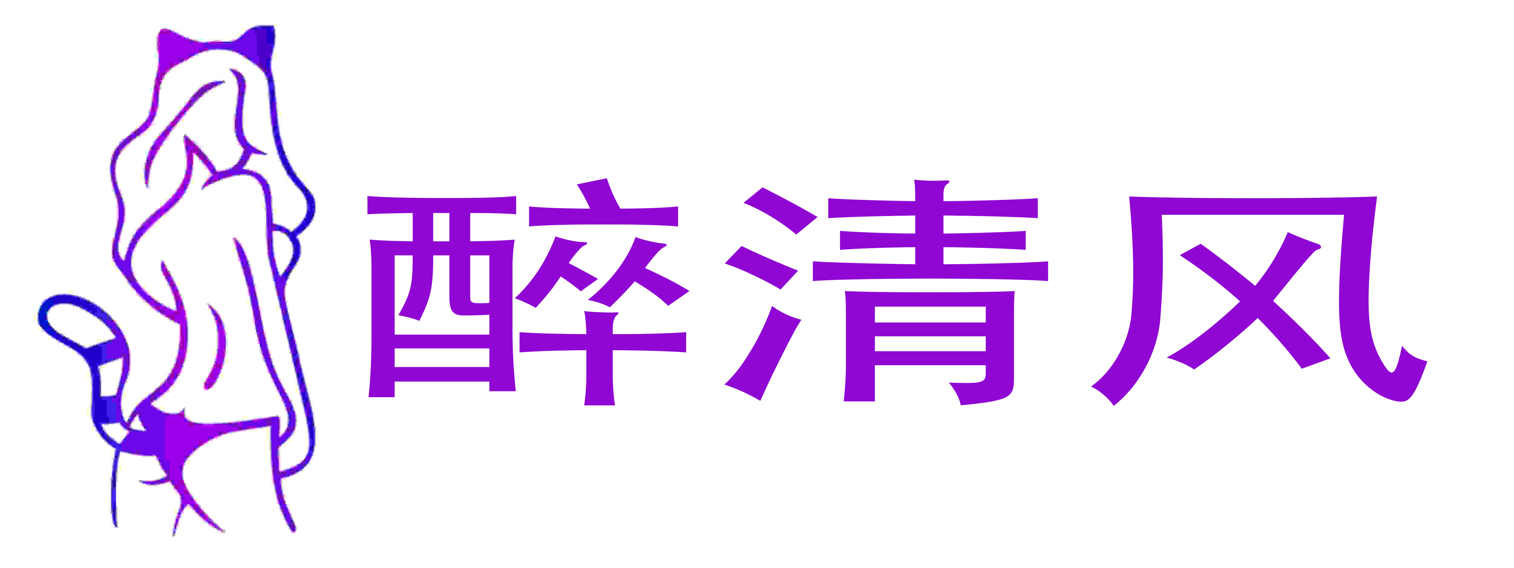 熙恩商城