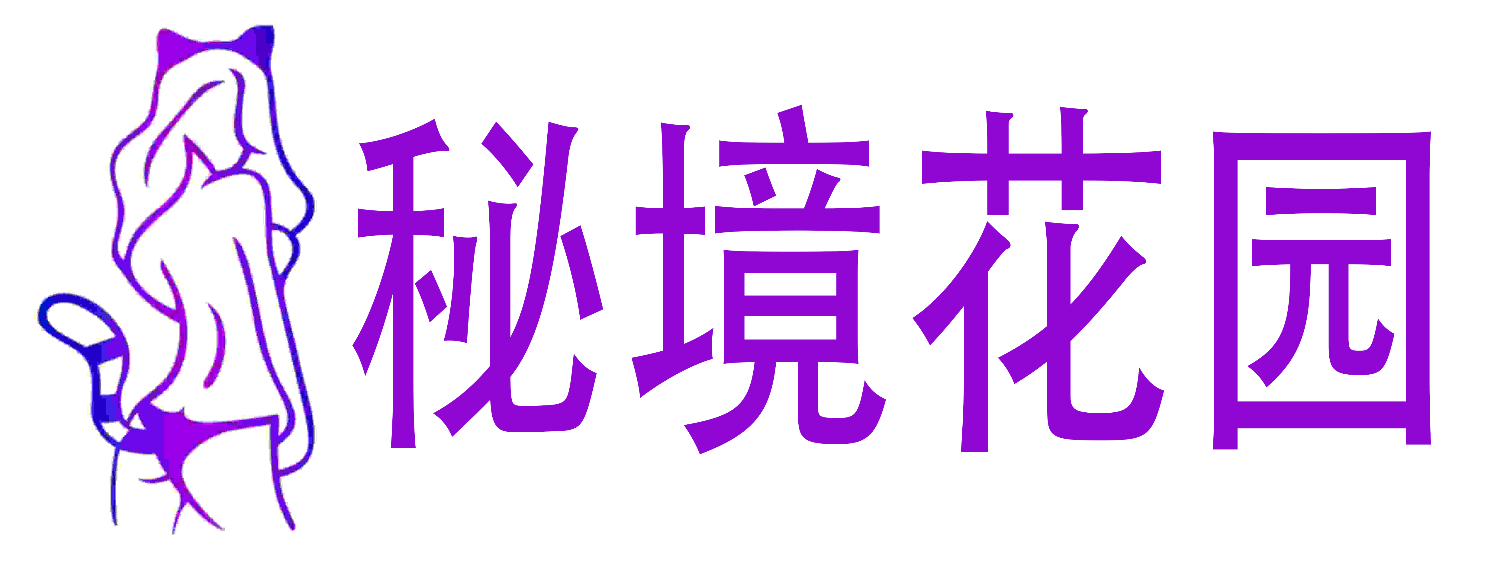 熙恩商城