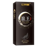 【喷剂助情】西域狼王男用喷剂10ml亿芙堂