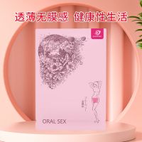 云曼果味口娇膜 香草味 