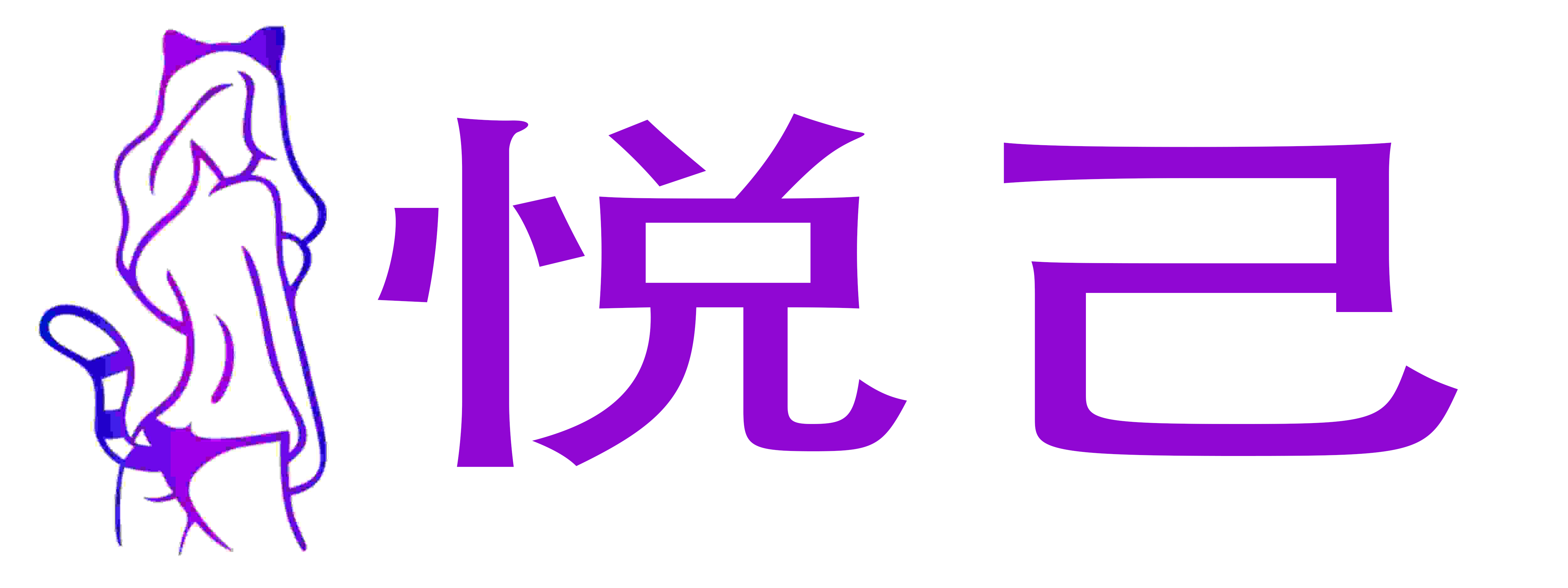 熙恩商城