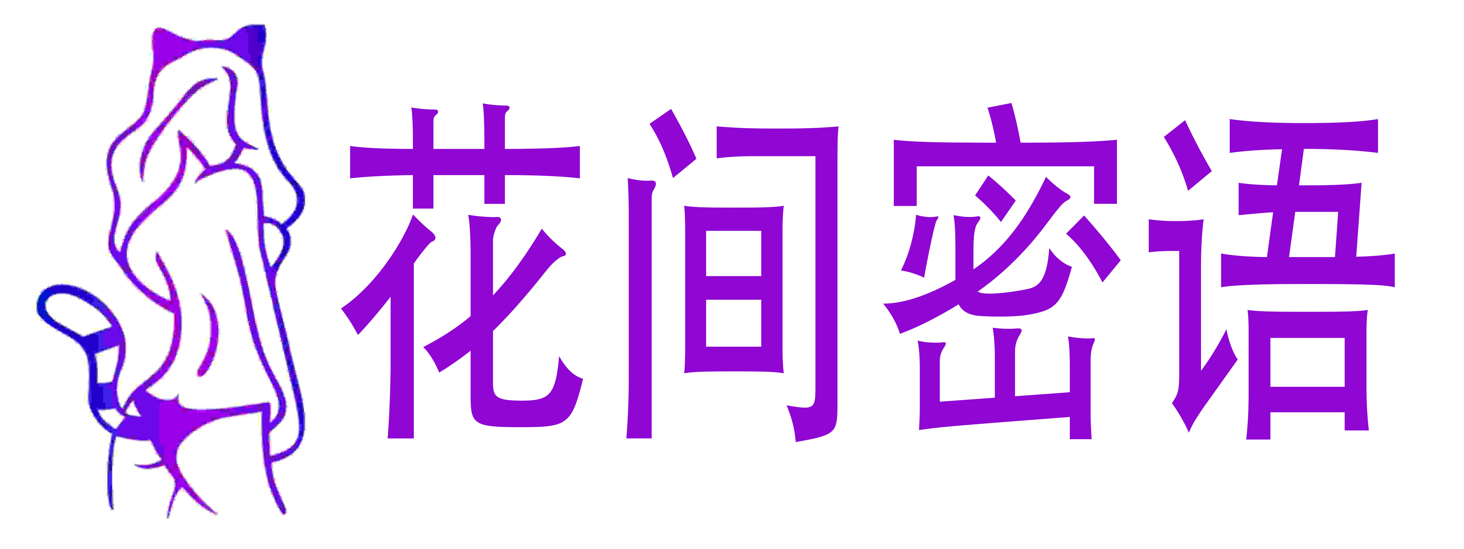 熙恩商城