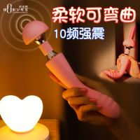 【女用器具】I7艾丽丝AV棒粉色 欧亚思