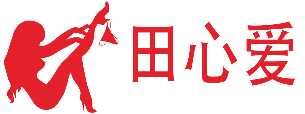 熙恩商城