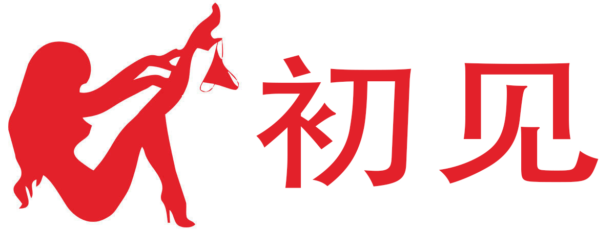 熙恩商城