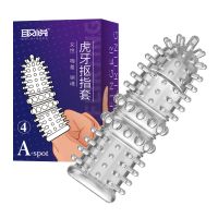 虎牙抠指套