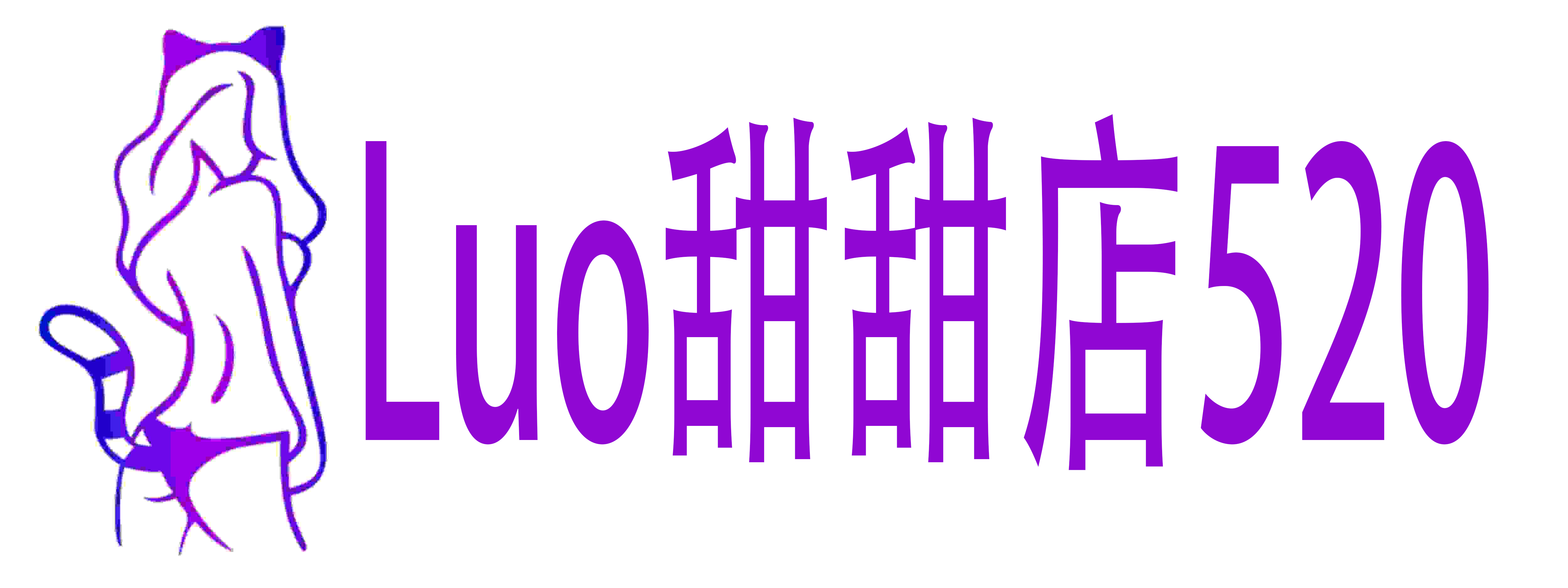 熙恩商城