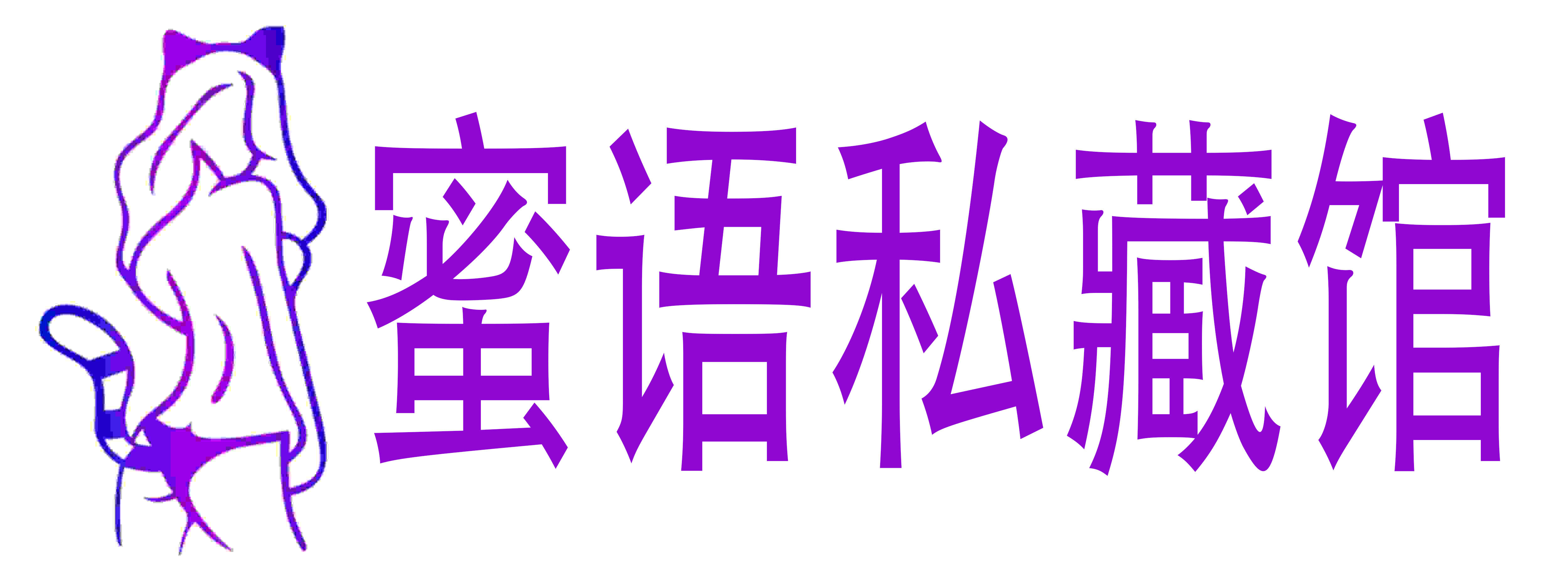 熙恩商城