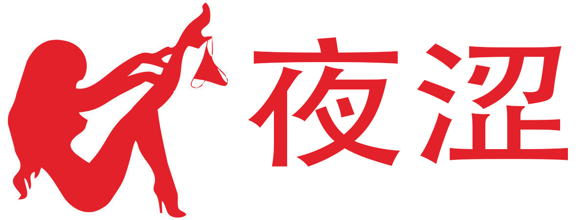 熙恩商城
