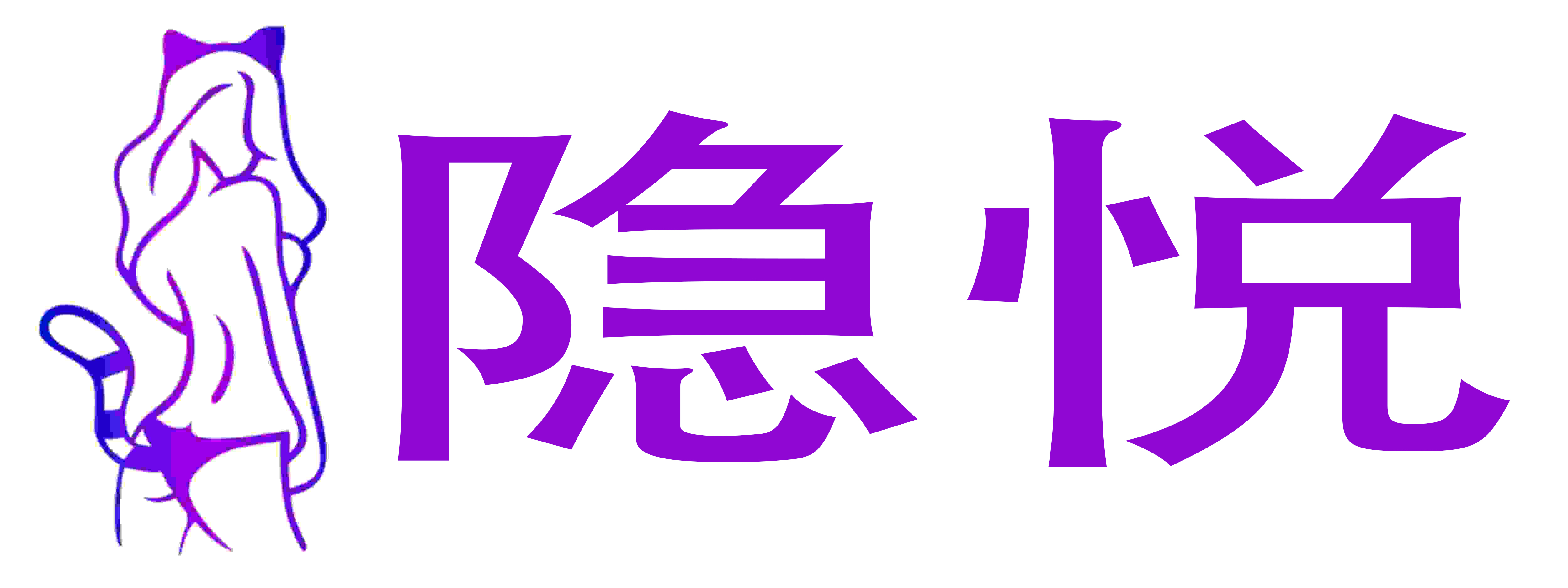 熙恩商城
