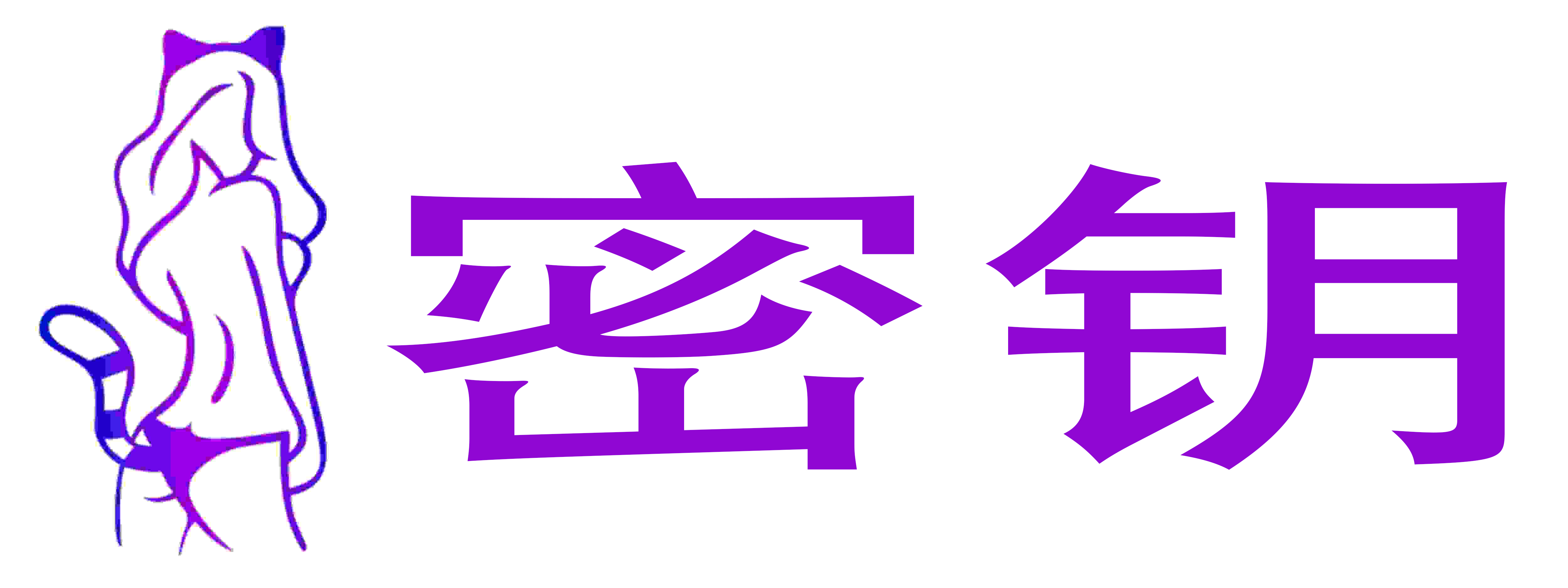 熙恩商城