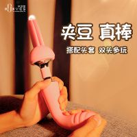 【女用器具】I7艾丽丝AV棒粉色 欧亚思