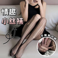 调情手撕丝袜