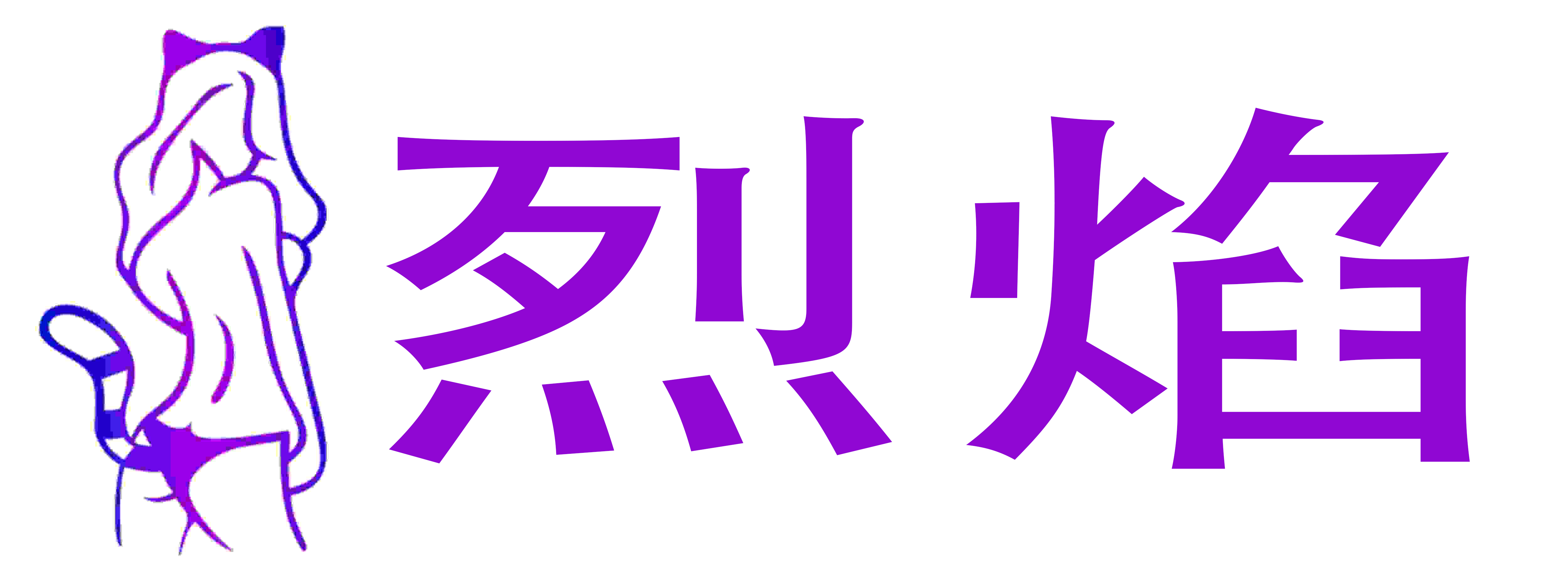熙恩商城
